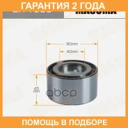 ��������� ��������� Masuma / BR1035 �������� 24 ��� BR1035 ����