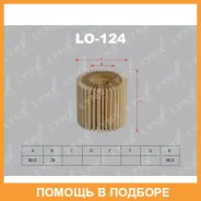 ������ �������� Lynxauto / LO124 LO124 ����