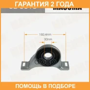 ��������� ���������, Mercedes-BENZ C-Class (W204) 07-14 Masuma / CB5015 �������� 24 ��� CB5015 ����