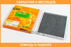 ������ �������� JUST Drive / JDAC0024CA �������� 6 ��� JDAC0024CA ����