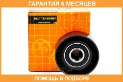 ����� ���������� ����� JUST Drive / JHT0047 �������� 6 ��� JHT0047 ����