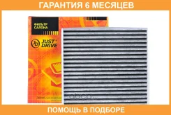 ������ ������ �������� ����������������� JUST Drive / JDAC108CA �������� 6 ��� JDAC108CA ����