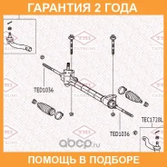 ���������� ������� ���� L Tatsumi / TEC1728L �������� 24 ��� TEC1728L ����