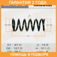������� �������� Masuma / CS1042 �������� 24 ��� CS1042 ����