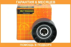 ����� ���������� ����� JUST Drive / JHT0057 �������� 6 ��� JHT0057 ����
