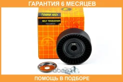 ����� JUST Drive / JHT0064 �������� 6 ��� JHT0064 ����