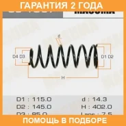 ������� �������� Masuma / CS1067 �������� 24 ��� CS1067 ����