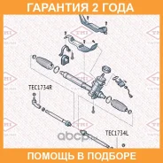 ���������� ������� ���� R Tatsumi / TEC1734R �������� 24 ��� TEC1734R ����
