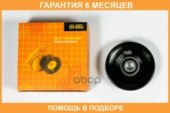 ����� ���������� ����� JUST Drive / JHT0074 �������� 6 ��� JHT0074 ����