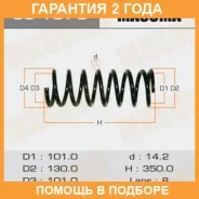 ������� �������� Masuma / CS1070 �������� 24 ��� CS1070 ����