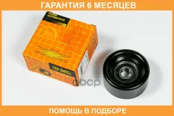 ����� ���������� ����� JUST Drive / JHT0088 �������� 6 ��� JHT0088 ����