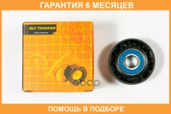 ����� JUST Drive / JHT0094 �������� 6 ��� JHT0094 ����