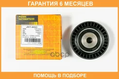 ����� JUST Drive / JHT0095 �������� 6 ��� JHT0095 ����