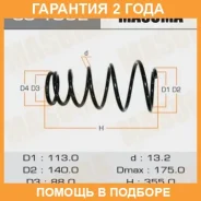������� �������� Masuma / CS1082 �������� 24 ��� CS1082 ����