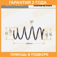 ������� �������� Masuma / CS1086 �������� 24 ��� CS1086 ����
