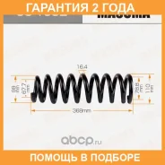 ������� �������� Masuma / CS1092 �������� 24 ��� CS1092 ����