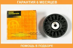 ����� ���������� ����� JUST Drive / JHT0100 �������� 6 ��� JHT0100 ����