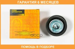 ����� JUST Drive / JHT0141 �������� 6 ��� JHT0141 ����