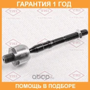 ���� ������� L/R Tatsumi / TED1051 �������� 12 ��� TED1051 ����