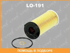 ������ �������� Lynxauto / LO191 LO191 ����