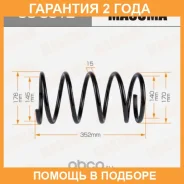 ������� �������� Masuma / CS3012 �������� 24 ��� CS3012 ����