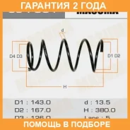 ������� �������� Masuma / CS7001 �������� 24 ��� CS7001 ����
