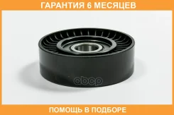 ����� JUST Drive / JHT0166 �������� 6 ��� JHT0166 ����