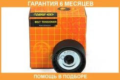 ����� ���������� ����� JUST Drive / JHT0173 �������� 6 ��� JHT0173 ����