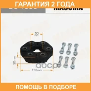 ����� ���������� ���� BMW 5-Series (F10) Masuma / DC1006 �������� 24 ��� DC1006 ����