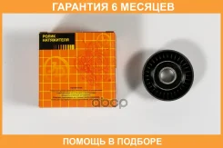 ����� JUST Drive / JHT0246 �������� 6 ��� JHT0246 ����