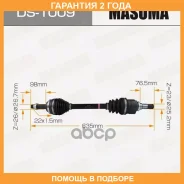 ������ � ����� Masuma, Toyota Corolla, Allion NZE120, NZT240 LH Masuma / DS1009 �������� 24 ���, ����� DS1009 ����