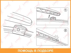 ����� ���������������� ������ 400�� | ��� | Lynxauto / LR40N LR40N ����