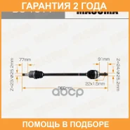 ������ � ����� Masuma, Toyota VITZ, Probox NCP10, NCP51 RH Masuma / DS1011 �������� 24 ���, ������ DS1011 ����
