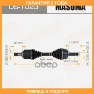 ������ � ����� Masuma / DS1023 �������� 24 ��� DS1023 ����