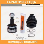 ���� Masuma / EU007 �������� 24 ��� EU007 ����