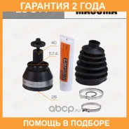 ���� Masuma / EU011 �������� 24 ��� EU011 ����