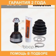 ���� Masuma / EU012 �������� 24 ��� EU012 ����