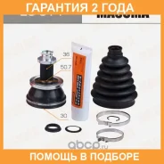 ���� Masuma / EU014 �������� 24 ��� EU014 ����