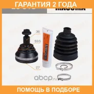 ���� Masuma / EU015 �������� 24 ��� EU015 ����