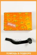 ���������� ������� JUST Drive / JSE0216L JSE0216L ����