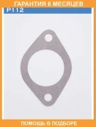 ��������� ���������� TAMA / P112 �������� 6 ��� P112 ����