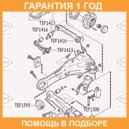 ����������� Tatsumi / TEF1300 �������� 12 ��� TEF1300 ����