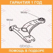 ����������� Tatsumi / TEF1431 �������� 12 ��� TEF1431 ����