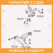 ����������� Tatsumi / TEF1441 �������� 24 ��� TEF1441 ����