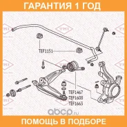 ����������� Tatsumi / TEF1467 �������� 12 ��� TEF1467 ����