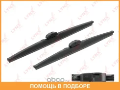�������� ������ ����� ���������������� 530��(21)480��(19) ������� Lynxauto / LW5348S LW5348S ����