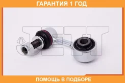 ���� ������������� JETT / V51025R �������� 12 ��� V51025R ����