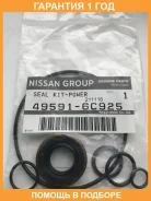 ����������� ������ �������������� Nissan / 495916C925 �������� 12 ��� 495916C925 ����