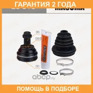 ���� Masuma / EU016 �������� 24 ��� EU016 ����
