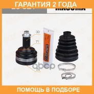 ���� Masuma / EU021 �������� 24 ��� EU021 ����